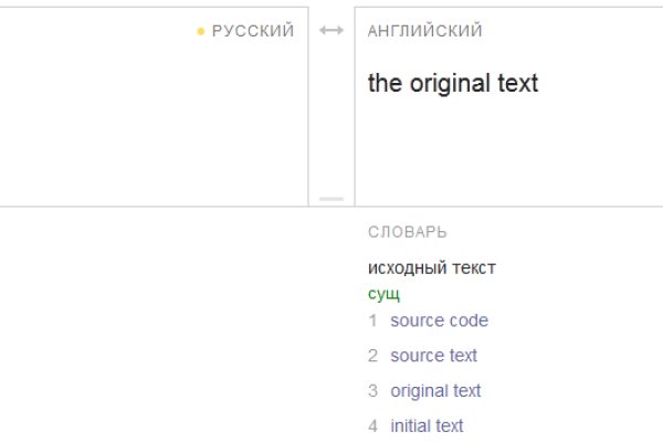 Как восстановить аккаунт кракен