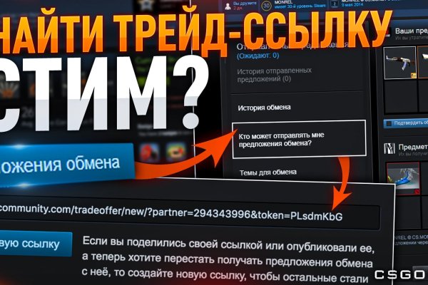 Ошибка на сервере кракен