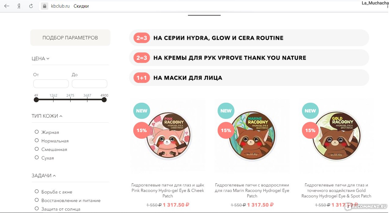 Сайты продаж наркотиков