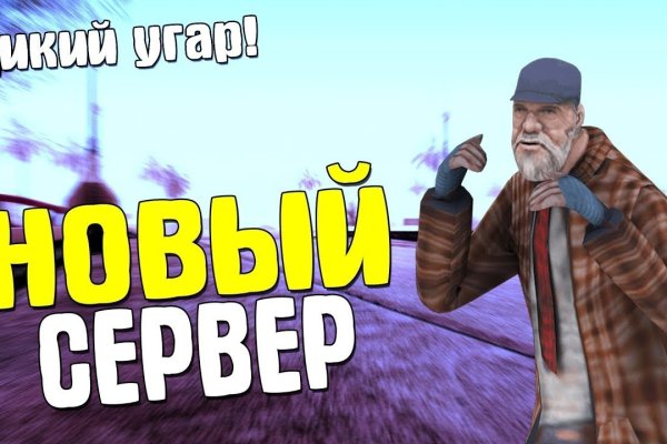 Кракен наркоторговец