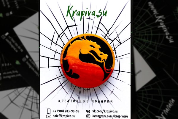 Kraken рабочая ссылка 2025