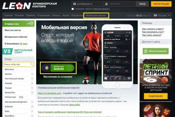 Даркнет официальный сайт на русском