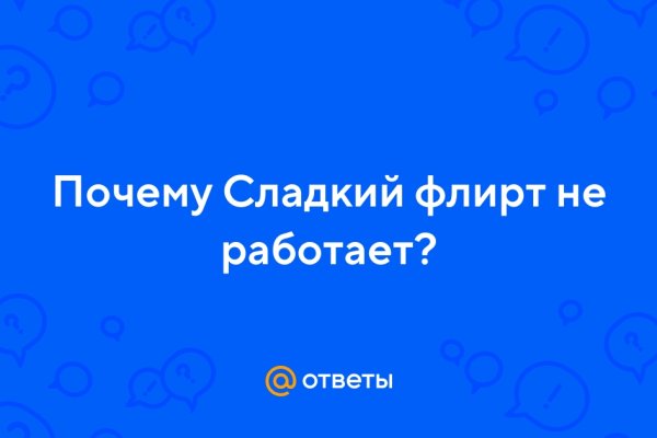Кракен зон