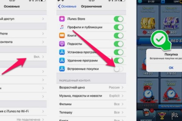 Зайти на кракен через браузер