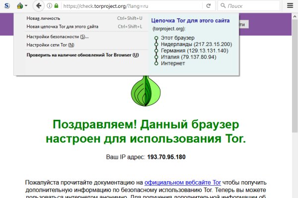 Кракен зеркало москва