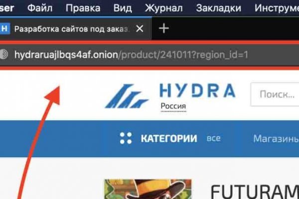 Kraken com зеркало