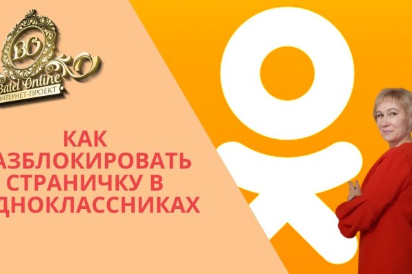 Рабочие ссылки и зеркала кракен
