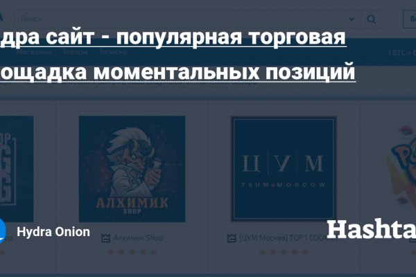 Tor kraken маркет