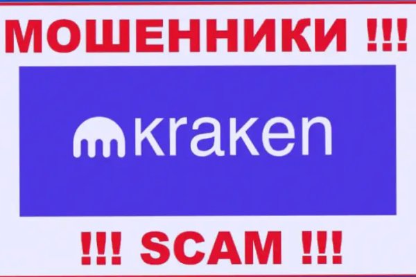 Kraken сайт зеркала
