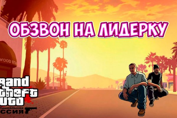Кракен даркнет только через тор