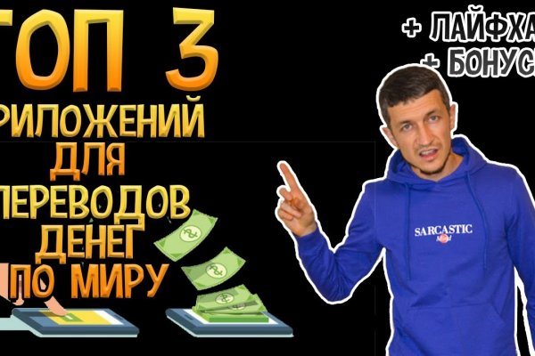 Кракен маркетплейс зайти