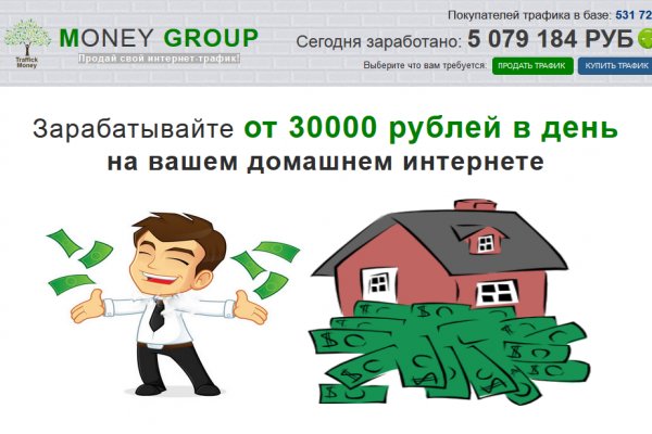 Кракен сайт продаж