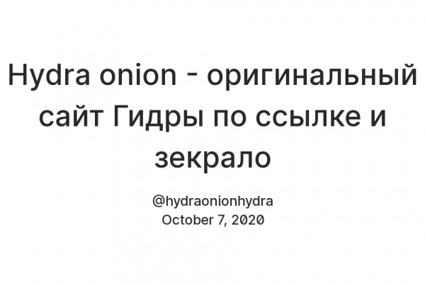 Кракен сайт юнион
