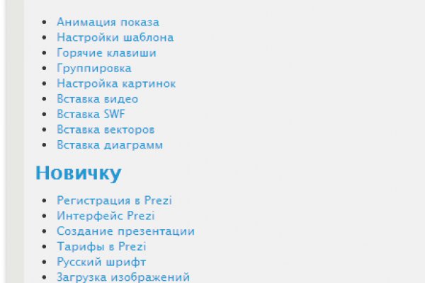Кракен сайт kr2web in