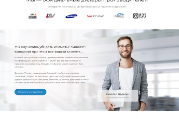 Кракен работает