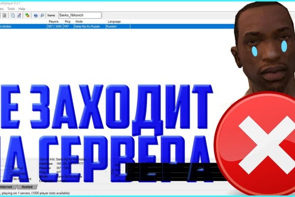 Ссылка кракен через тор