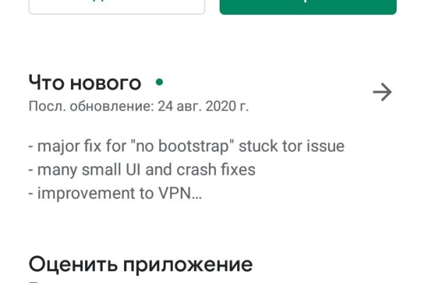 Кракен зеркало
