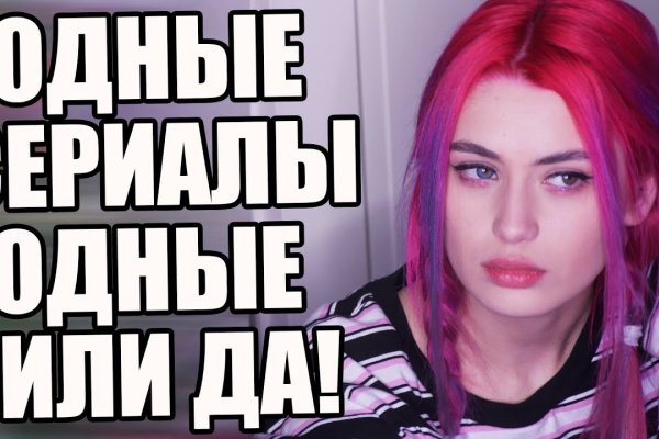 Даркнет ссылка