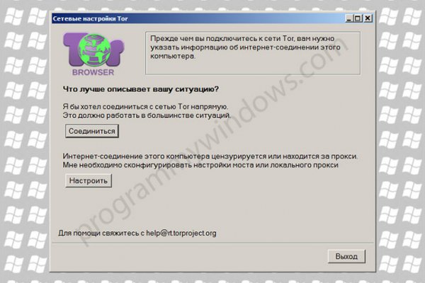 Кракен даркнет ссылка для тор